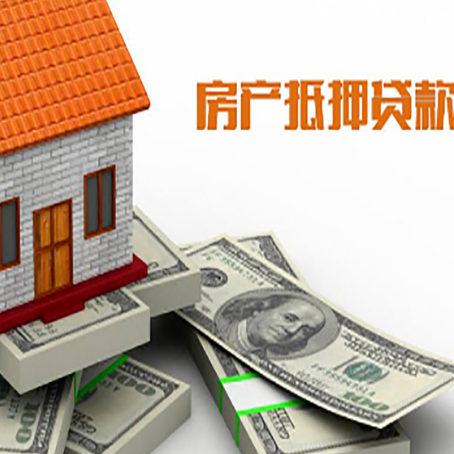 易门按揭房抵押贷款逾期怎么办?