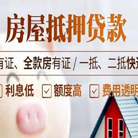 易门贷款中介公司新渝启服本地公司