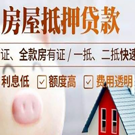 易门企业贷款需要满足银行的什么条件?