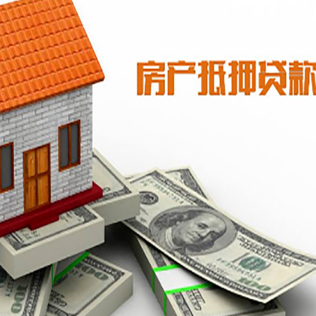 易门贷款利率哪家银行比较低?