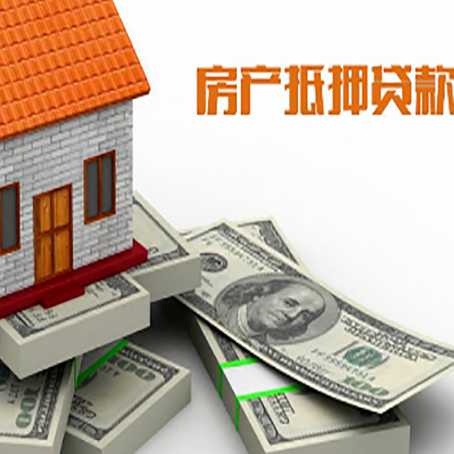 易门房子抵押贷款会受征信有逾期的影响吗?