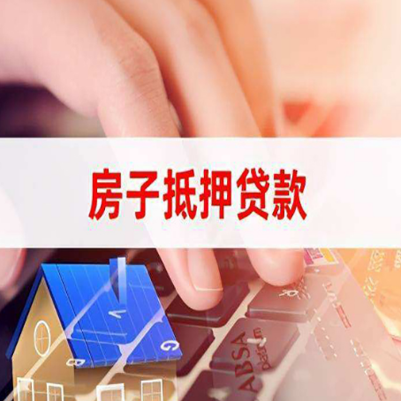 易门装修贷款通常可以贷多少钱?